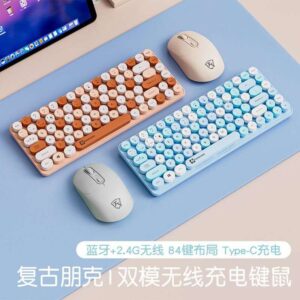 Retro Pastel Wireless Rechargeable Keyboard & Mouse Set