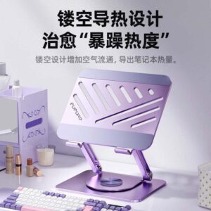 Hollow Mesh Laptop Cooling Stand with Heat Dissipation