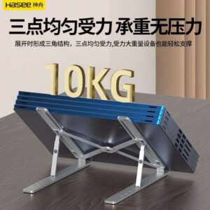 Heavy-Duty 10KG Capacity Adjustable Laptop Stand