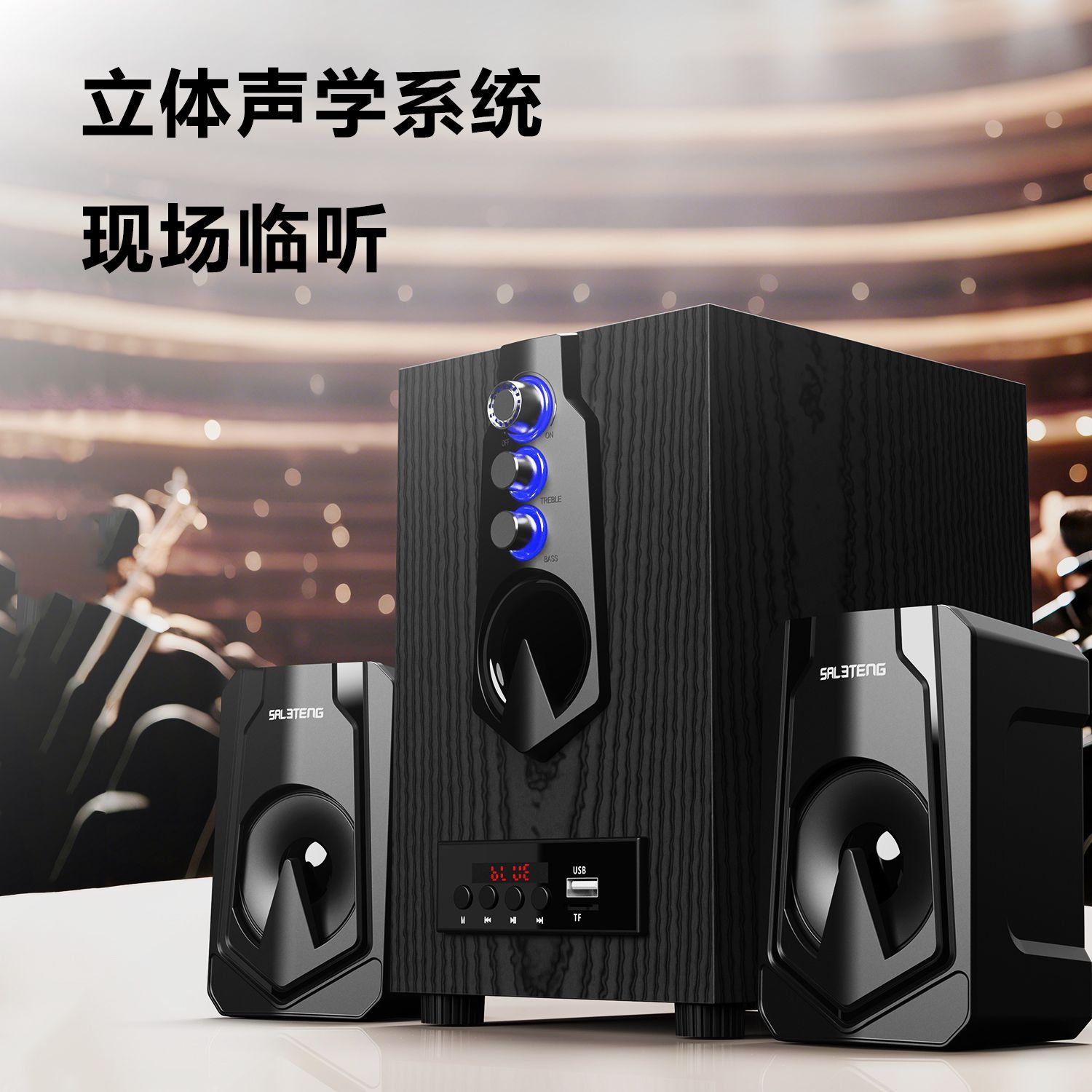 Tower Stereo Sound System for Desktop PC